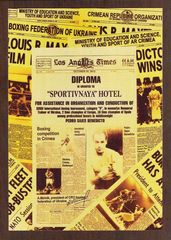 Награды, благодарности и достижения гостиницы "Спортивная"